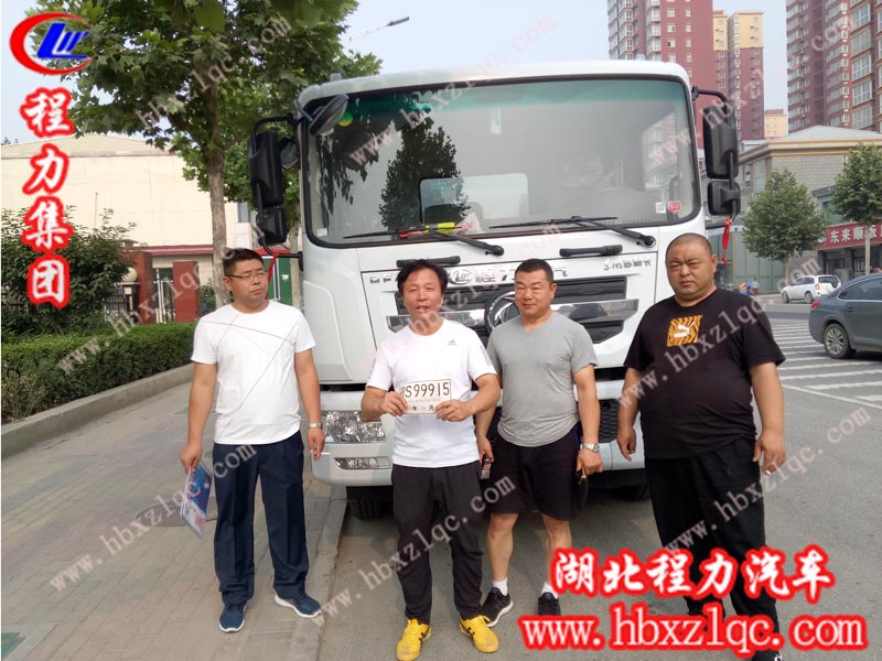 2019/06/13，北京王總在程力集團(tuán)訂購了第二輛東風(fēng)D9噴霧車，單號：190620