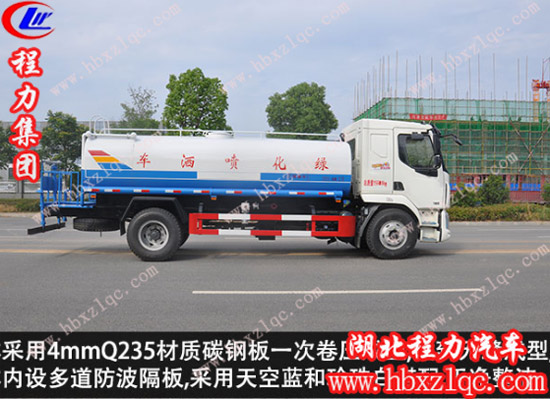 湖北程力專用汽車有限公司柳汽乘龍14方灑水車多功能、高顏值車型
