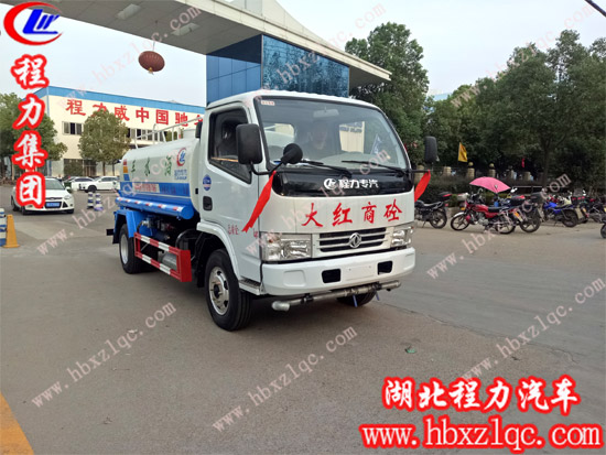 高質(zhì)量贏得好口碑！江西九江老客戶(hù)再提一輛程力集團(tuán)灑水車(chē)！